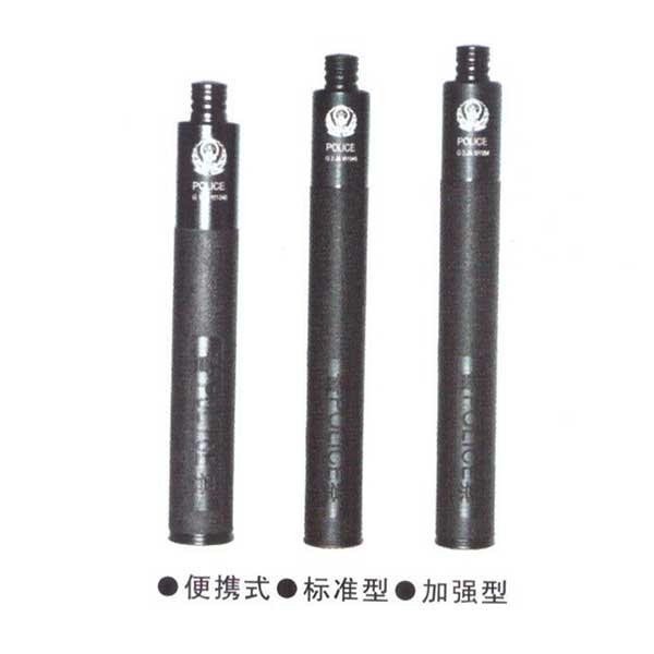 新標伸縮警棍