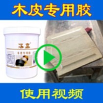 2021年木皮膠廠商與批發(fā)商概覽 家具膠的關鍵選擇指南