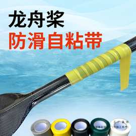 跨界之合 龍舟碳纖槳與家具膠的創(chuàng)新應用